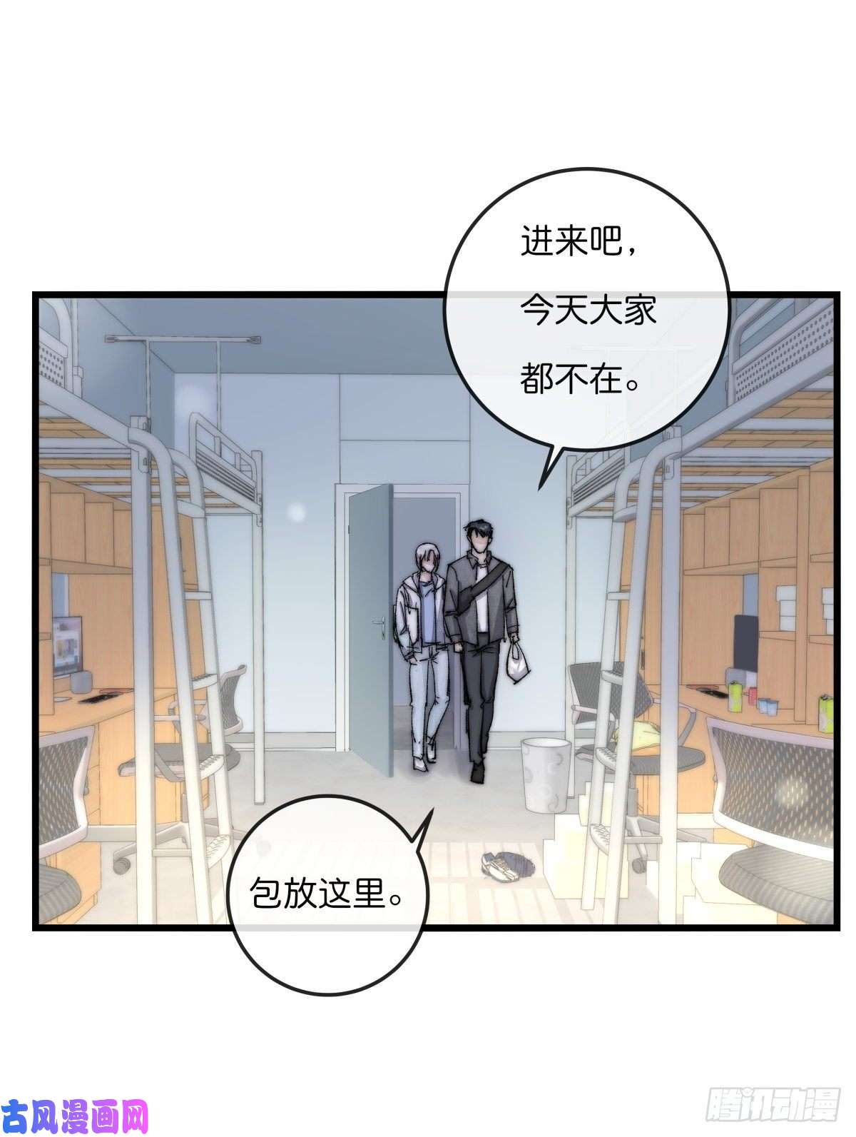 心理负距离03-3 试探