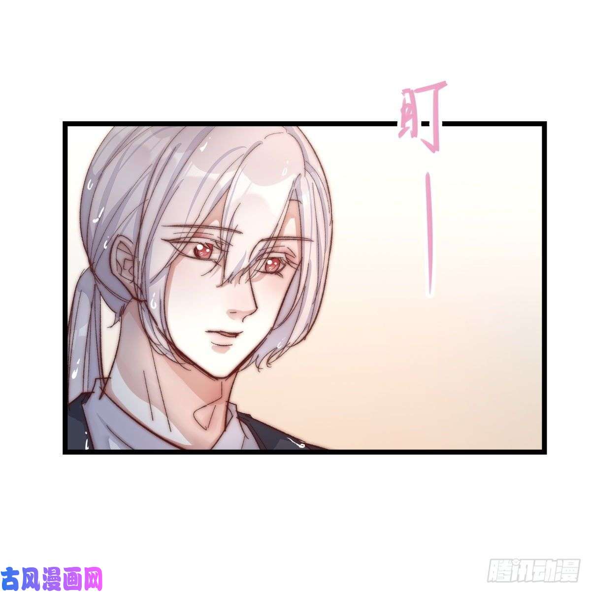 心理负距离03-3 试探