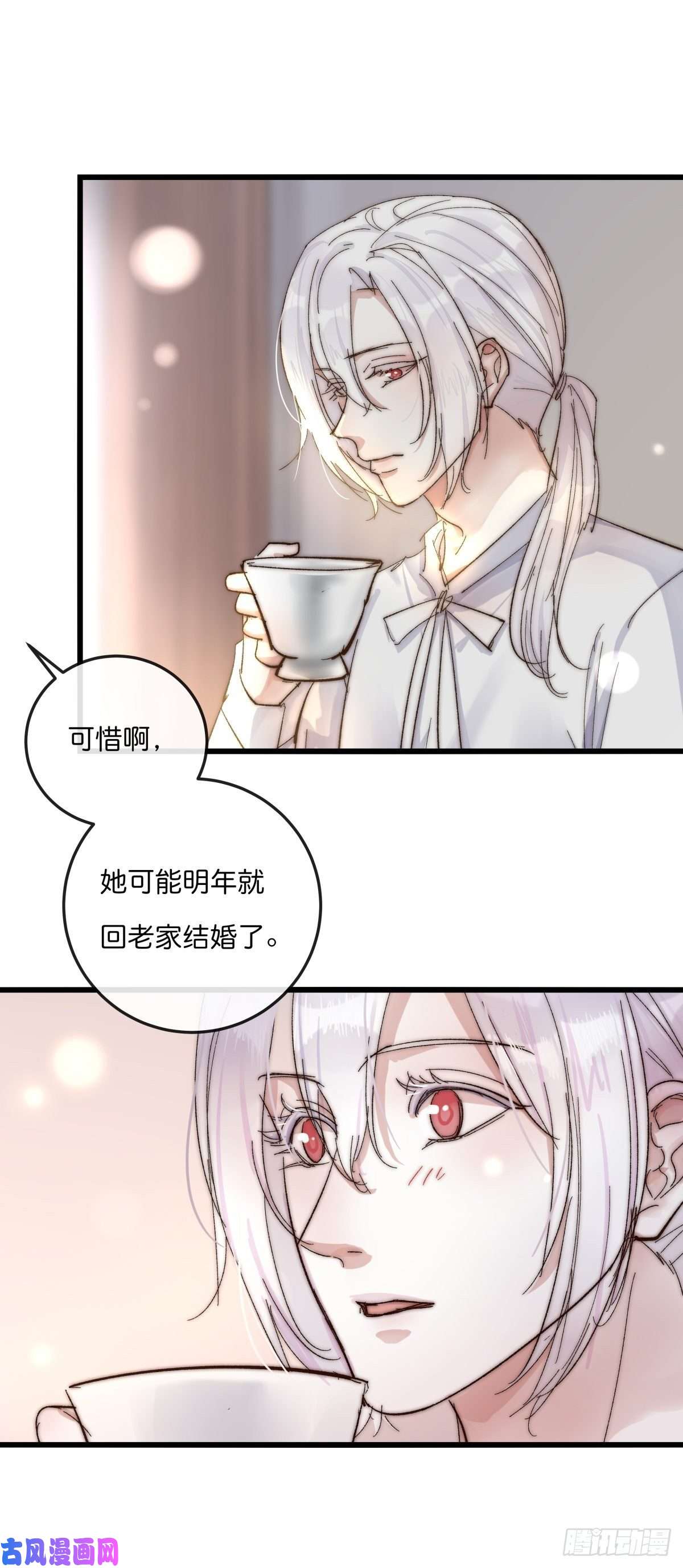 心理负距离03-3 试探