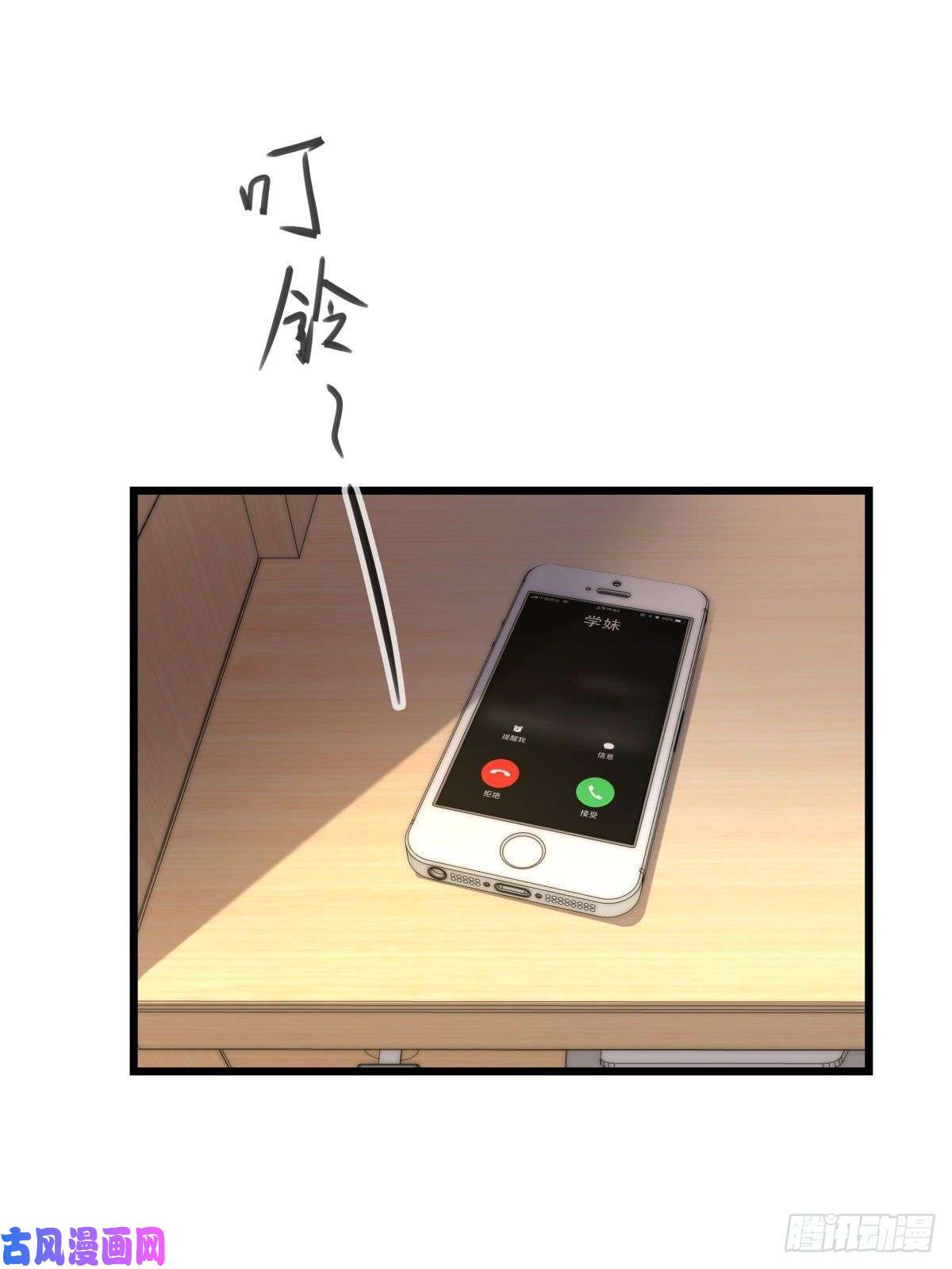 心理负距离03-4 试探