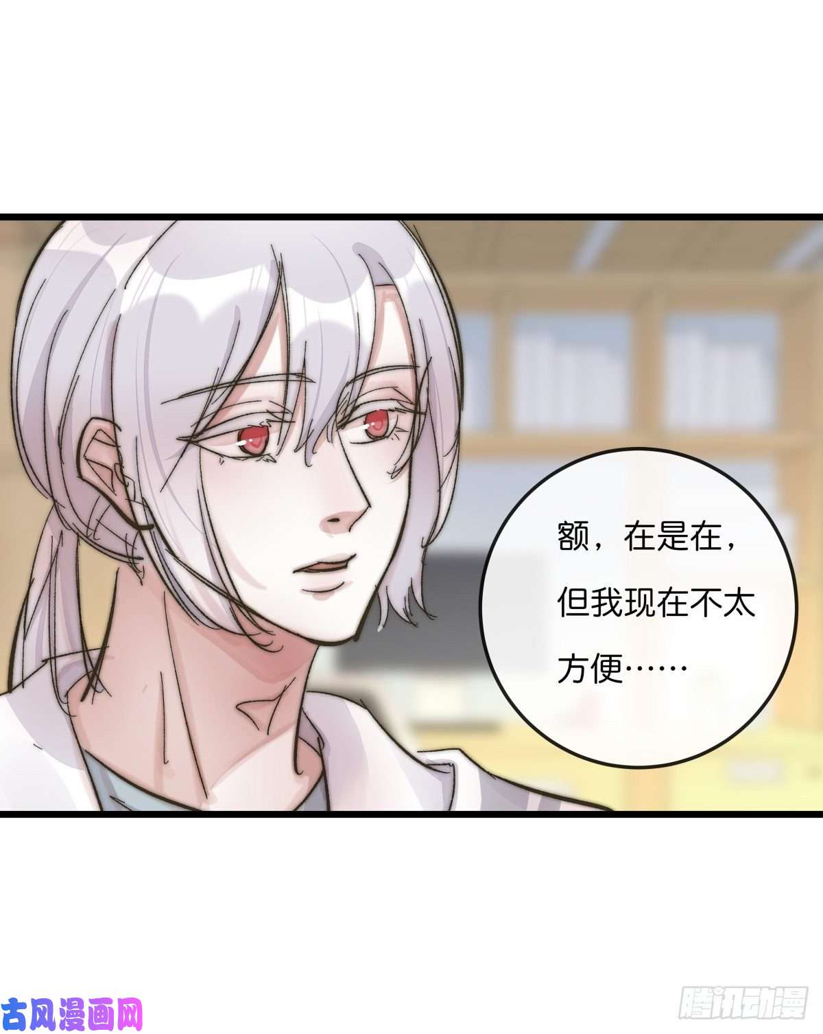 心理负距离03-4 试探