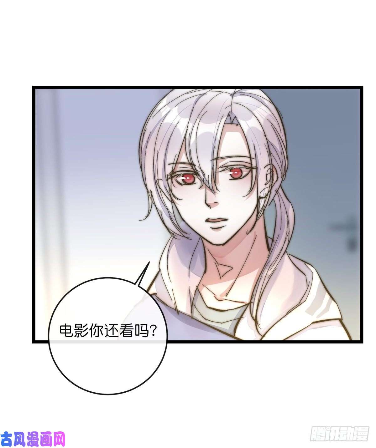 心理负距离03-4 试探