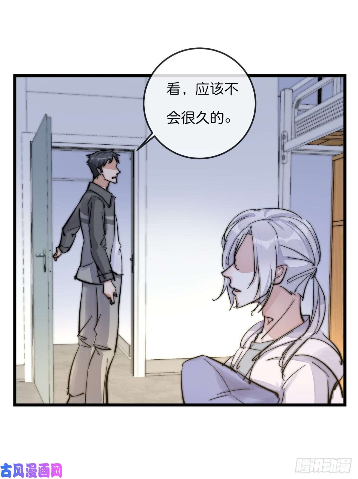 心理负距离03-4 试探