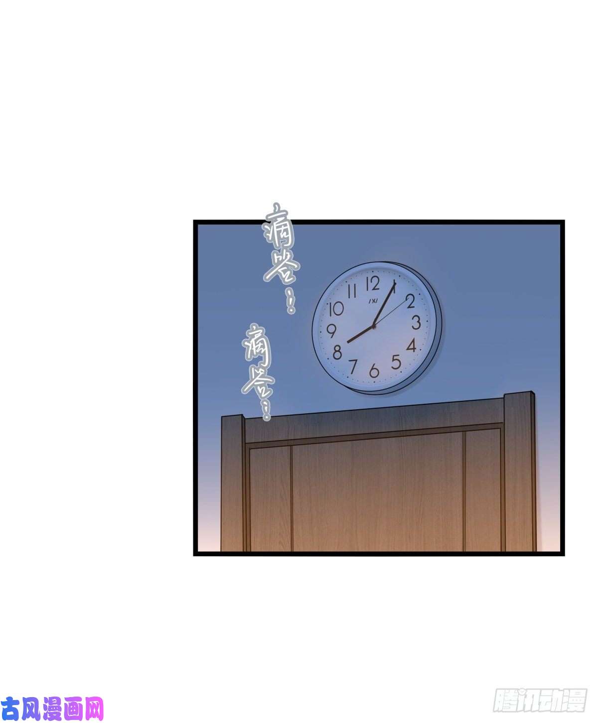 心理负距离04（上）M的曝光
