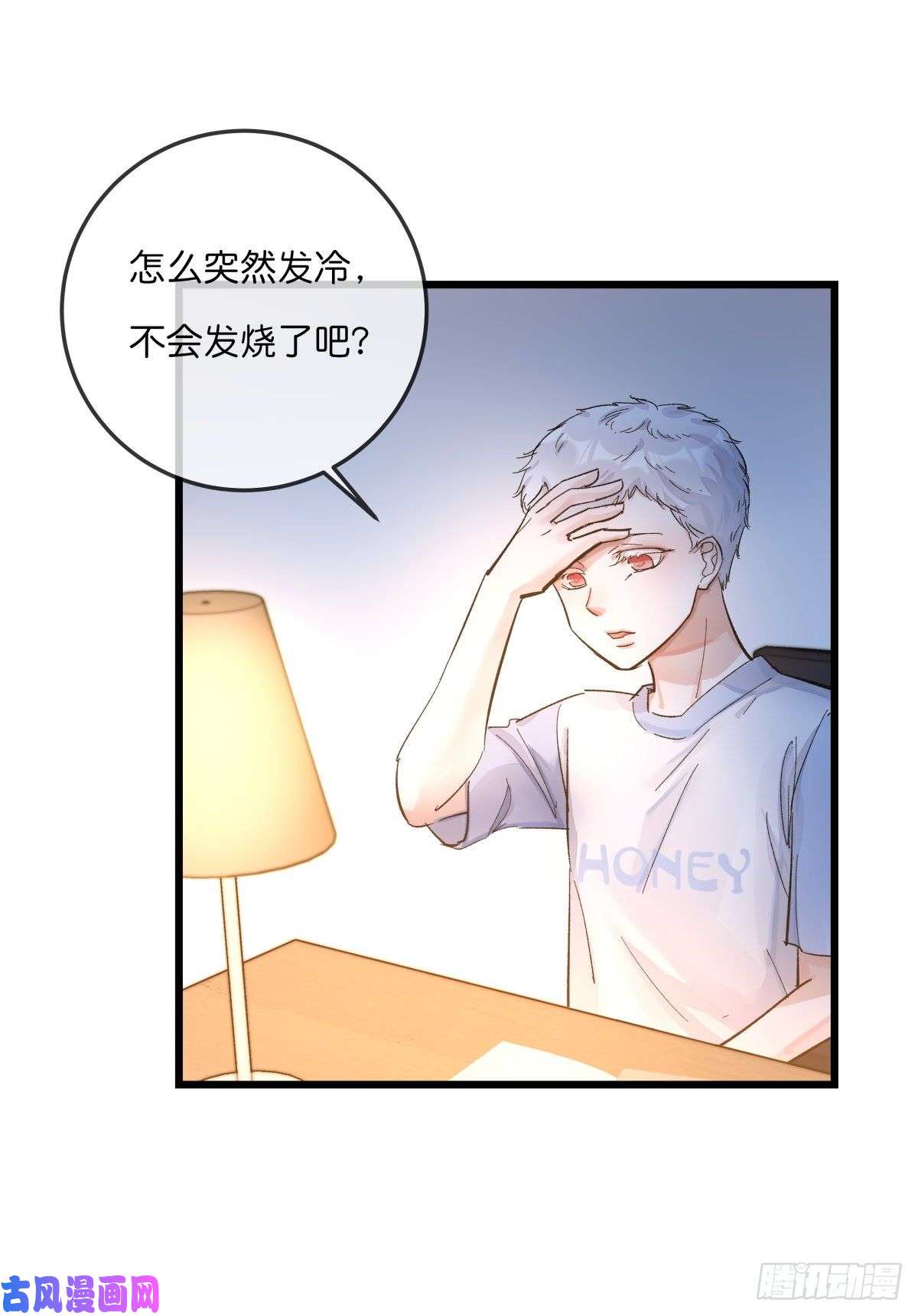 心理负距离04（上）M的曝光