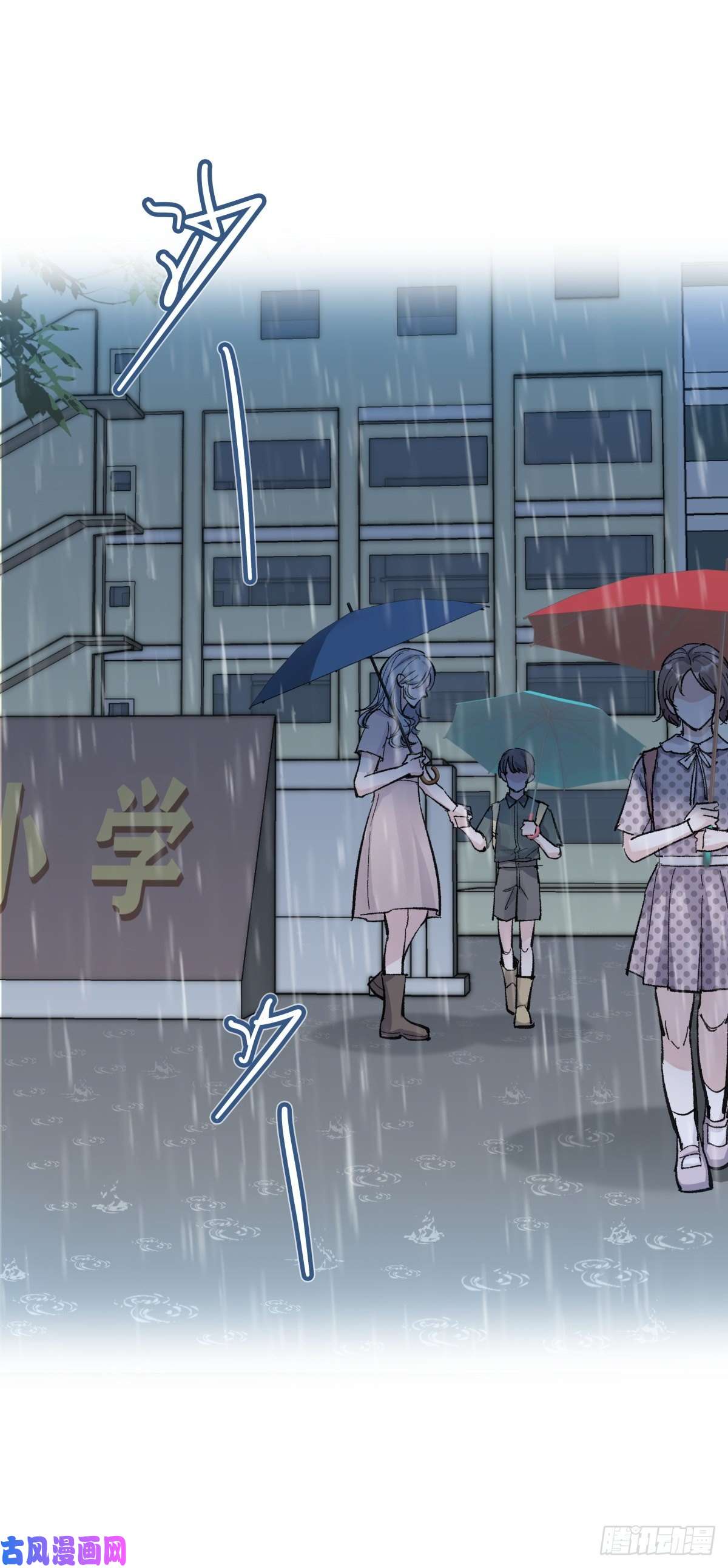 心理负距离04（上）M的曝光