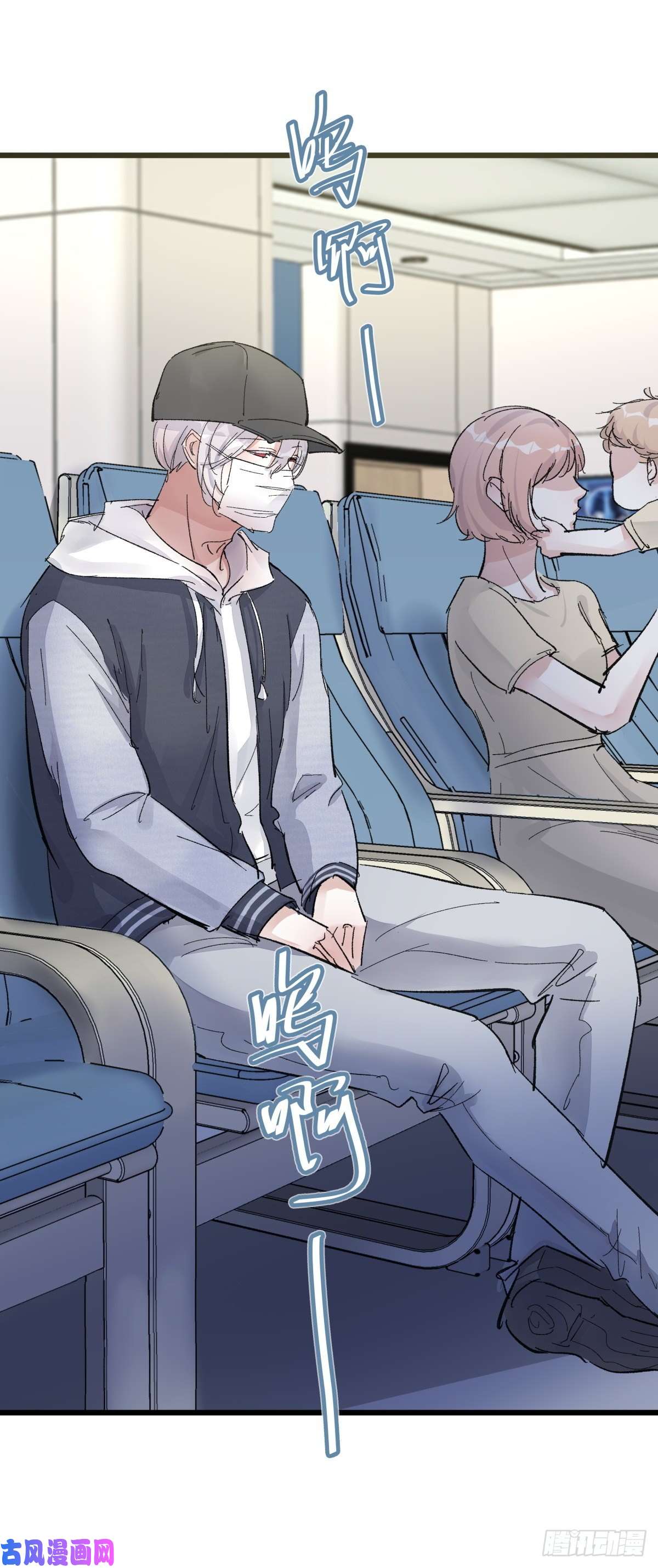 心理负距离04（上）M的曝光