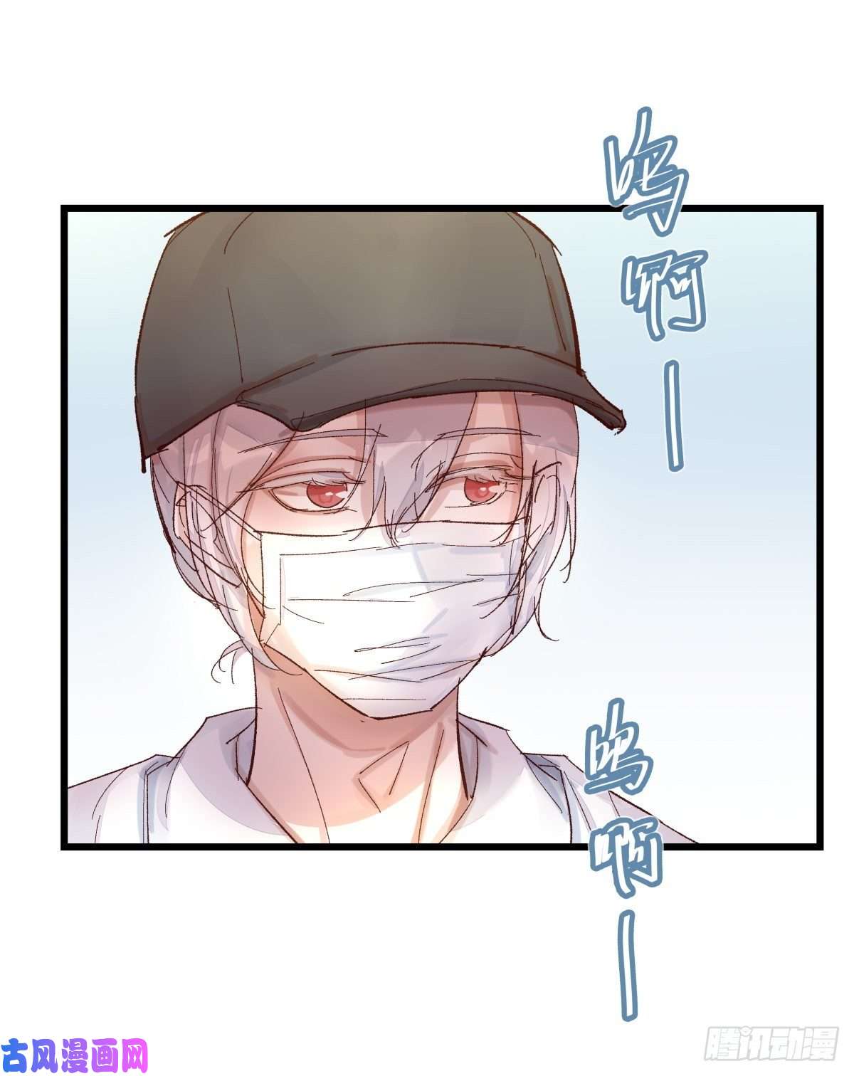 心理负距离04（上）M的曝光