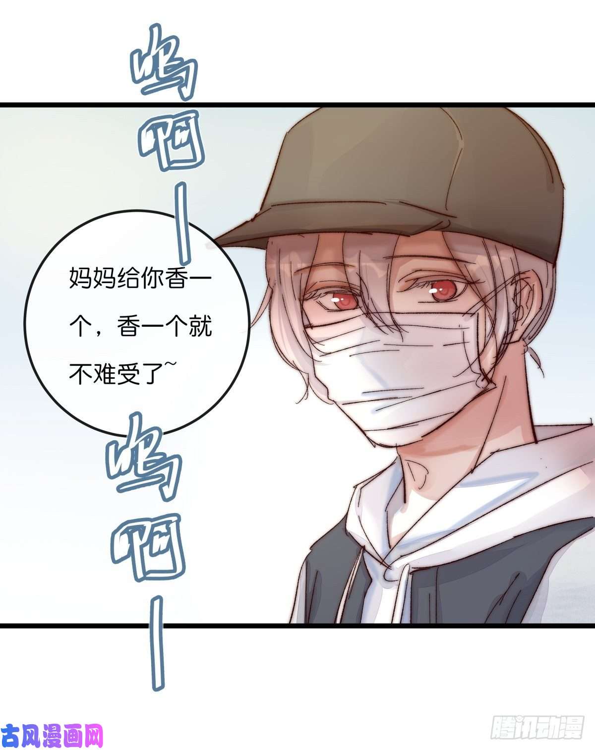 心理负距离04（上）M的曝光