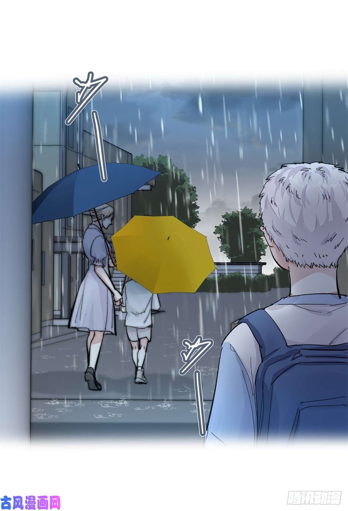 心理负距离04（上）M的曝光