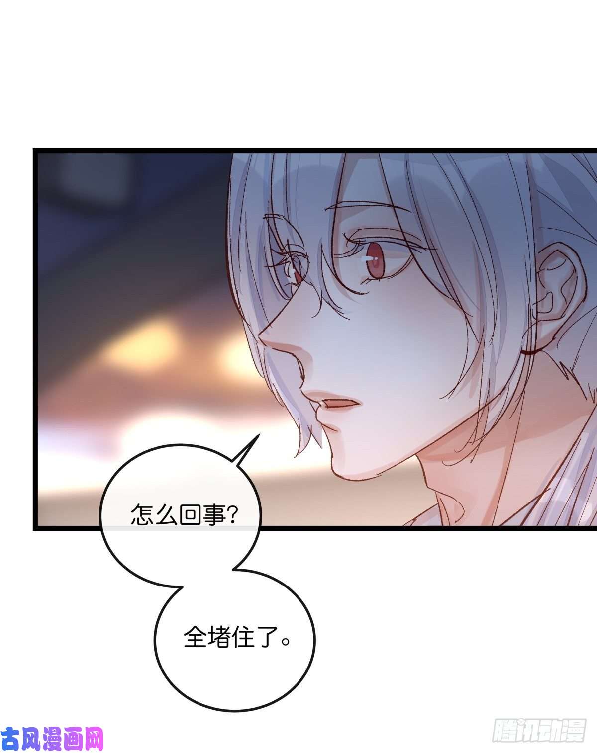 心理负距离04（上）M的曝光