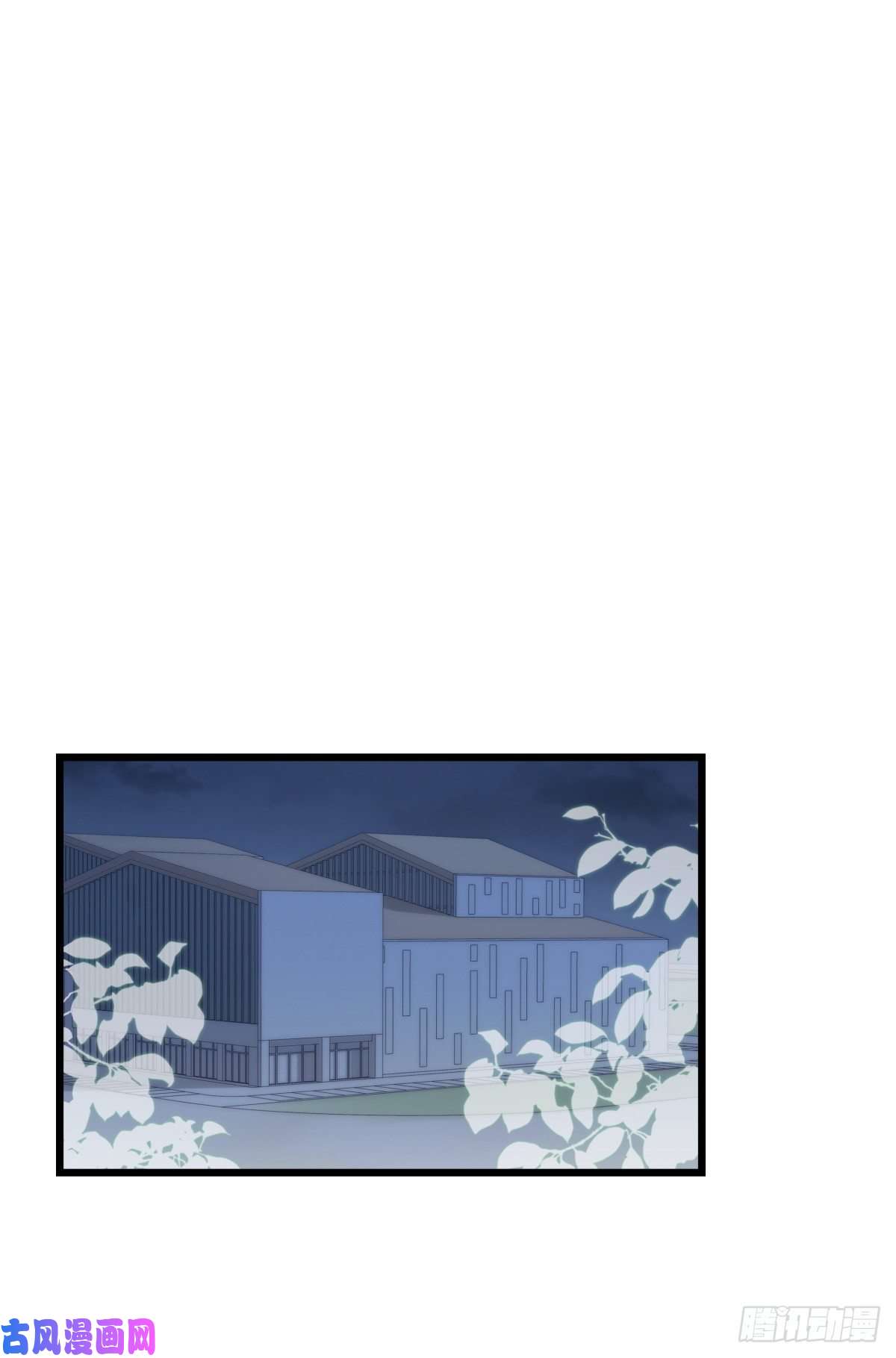 心理负距离04（上）M的曝光