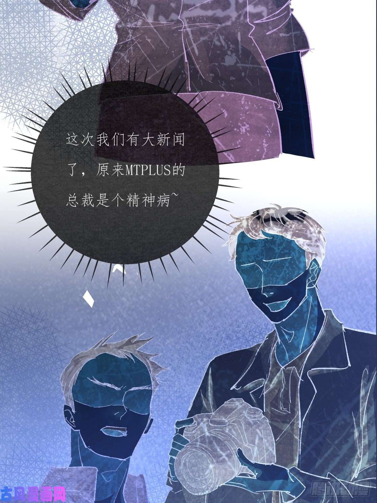 心理负距离04-2 M的曝光
