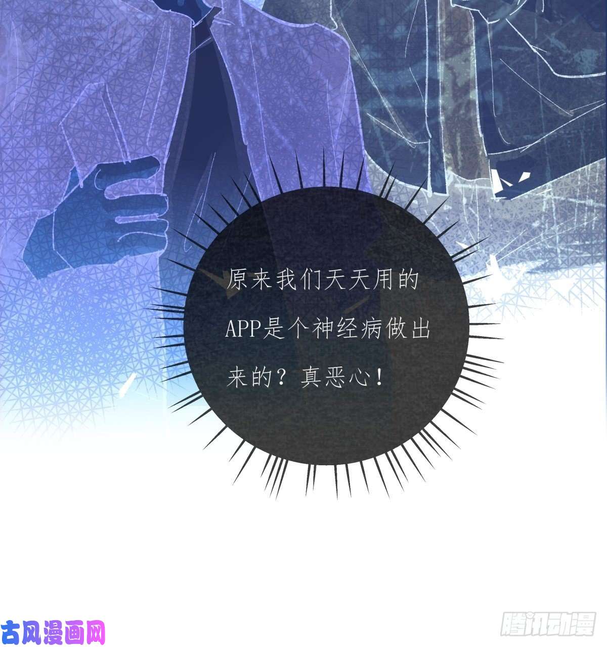 心理负距离04-2 M的曝光