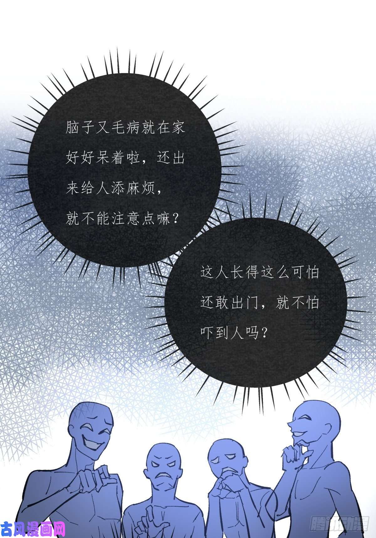 心理负距离04-2 M的曝光