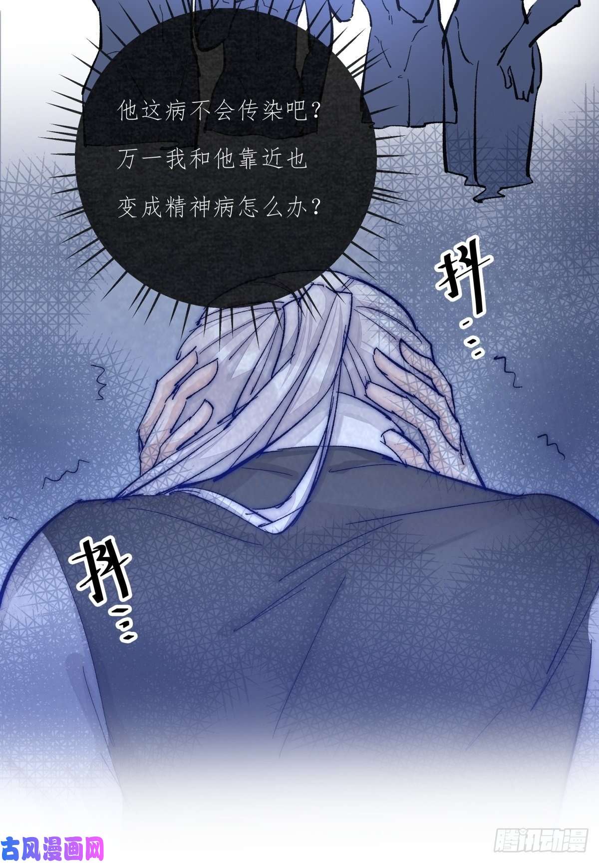 心理负距离04-2 M的曝光