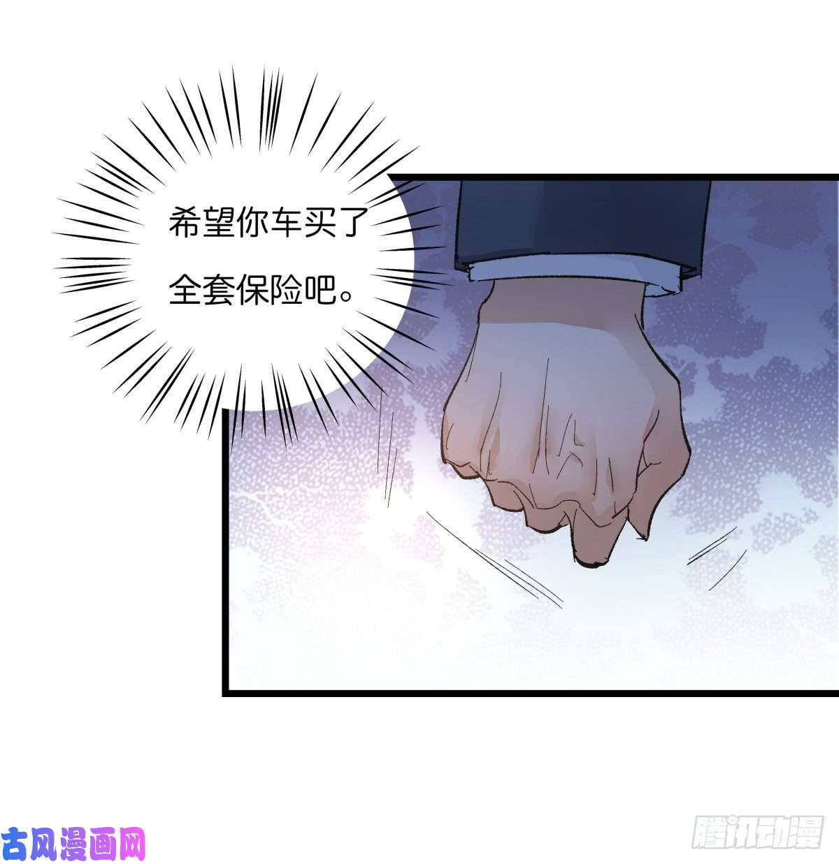 心理负距离04-2 M的曝光