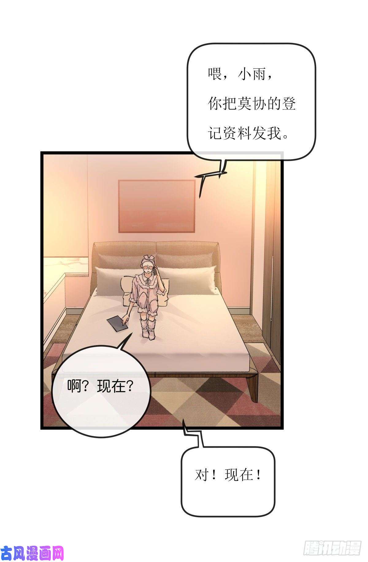心理负距离04-2 M的曝光