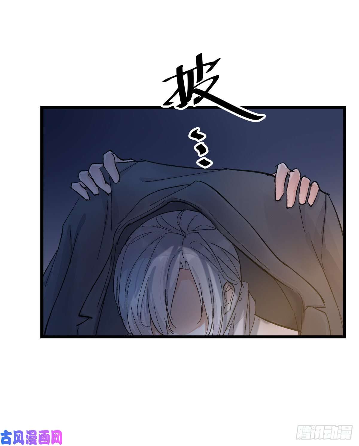 心理负距离04-2 M的曝光