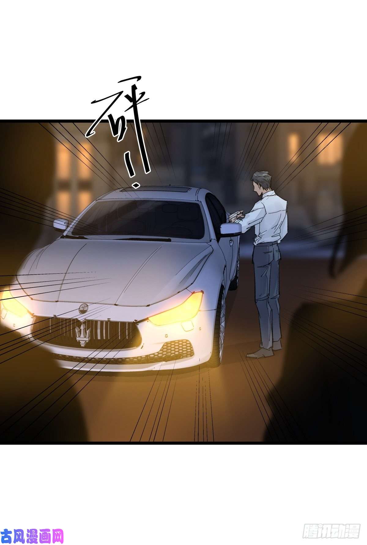 心理负距离04-2 M的曝光