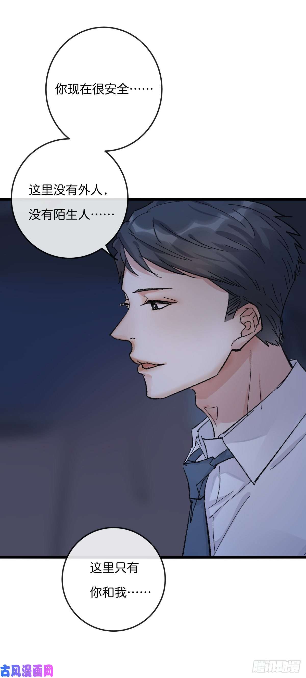 心理负距离04-2 M的曝光