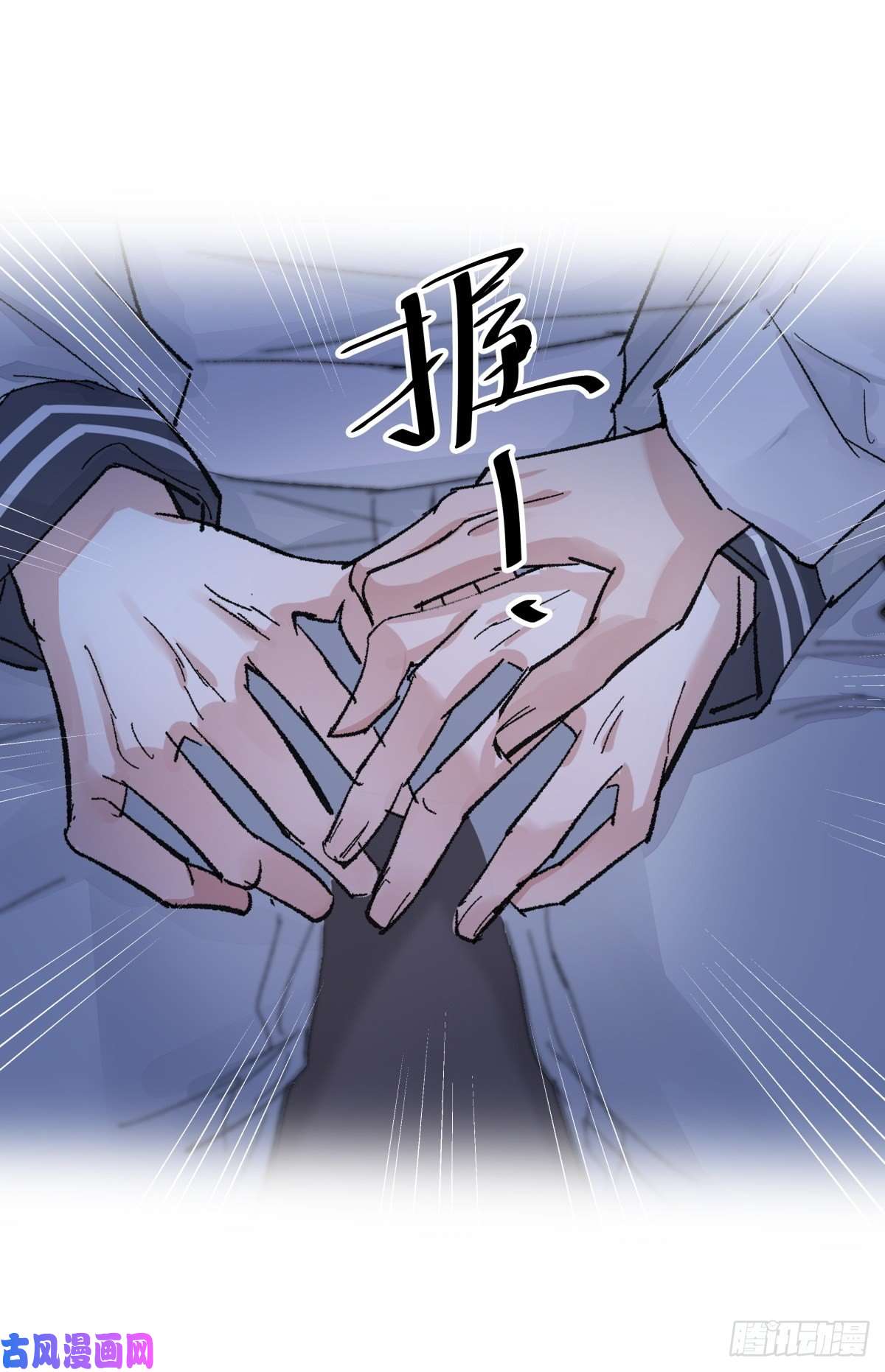 心理负距离04-2 M的曝光