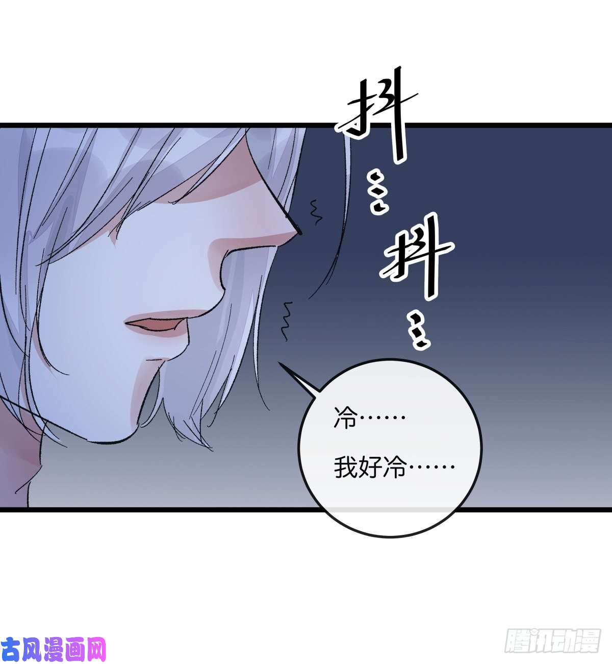 心理负距离04-2 M的曝光