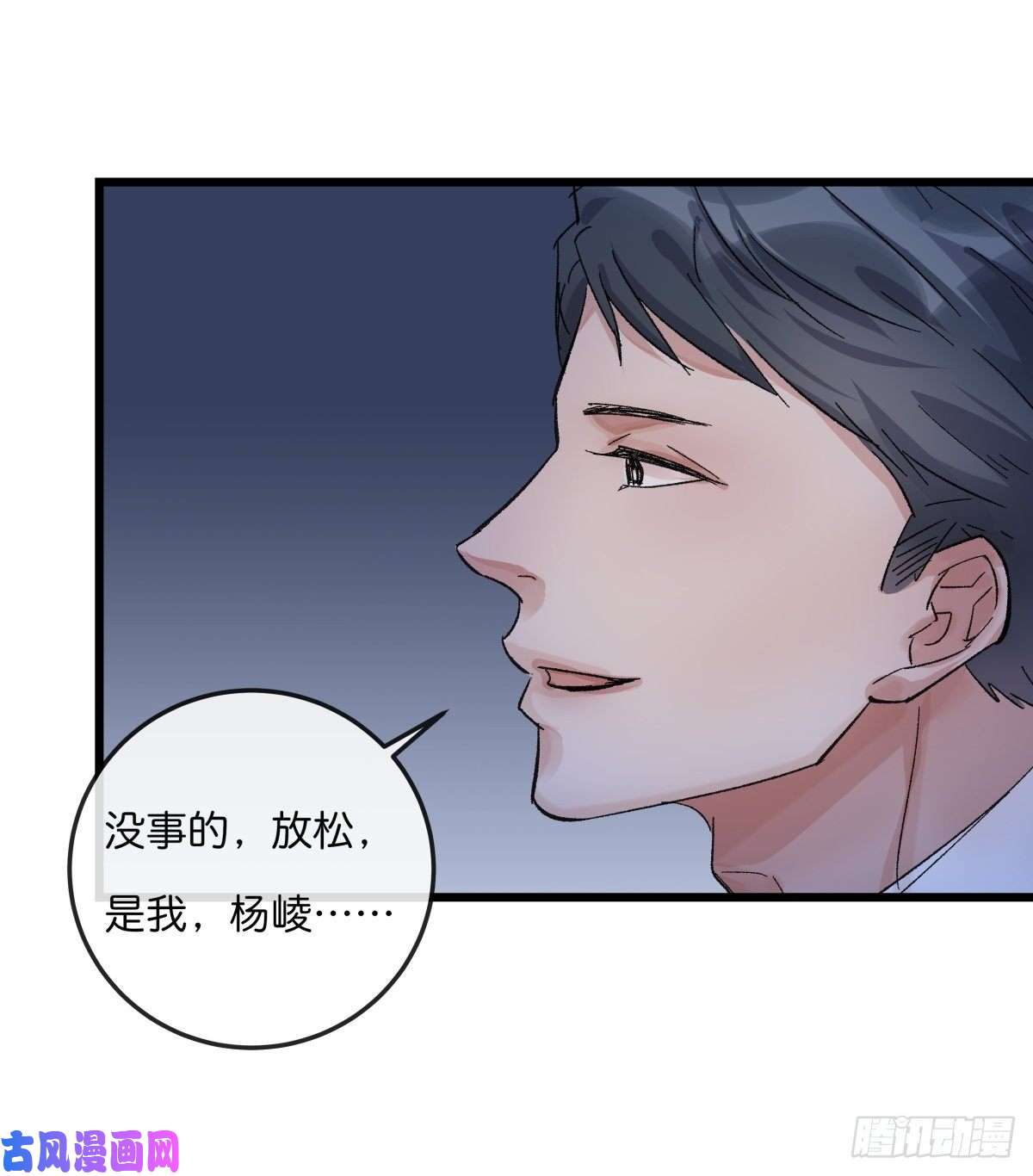 心理负距离04-2 M的曝光