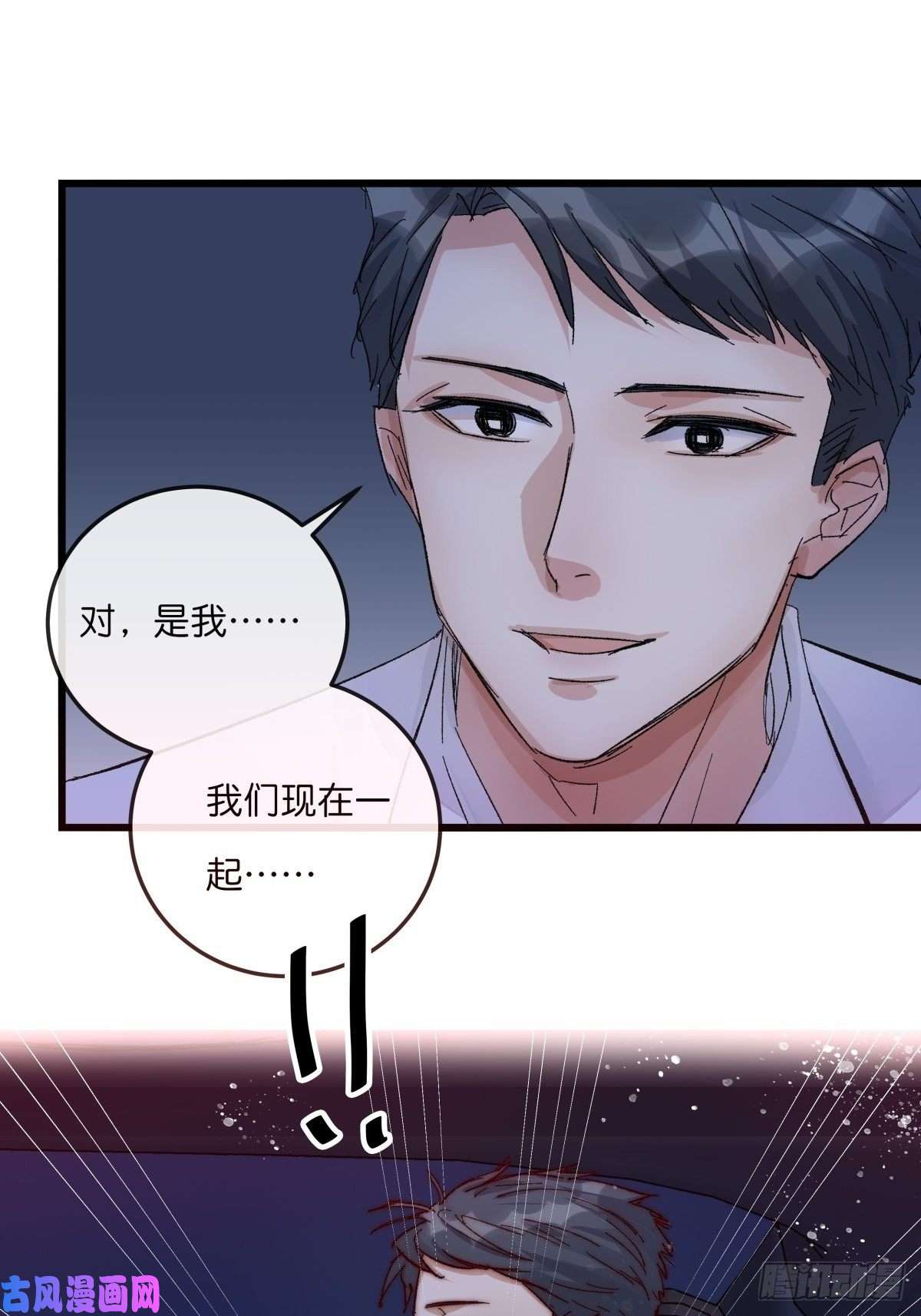 心理负距离04-2 M的曝光