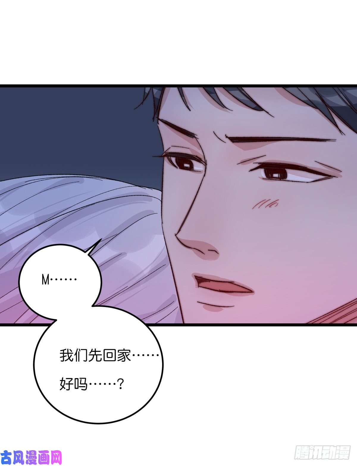 心理负距离04-2 M的曝光