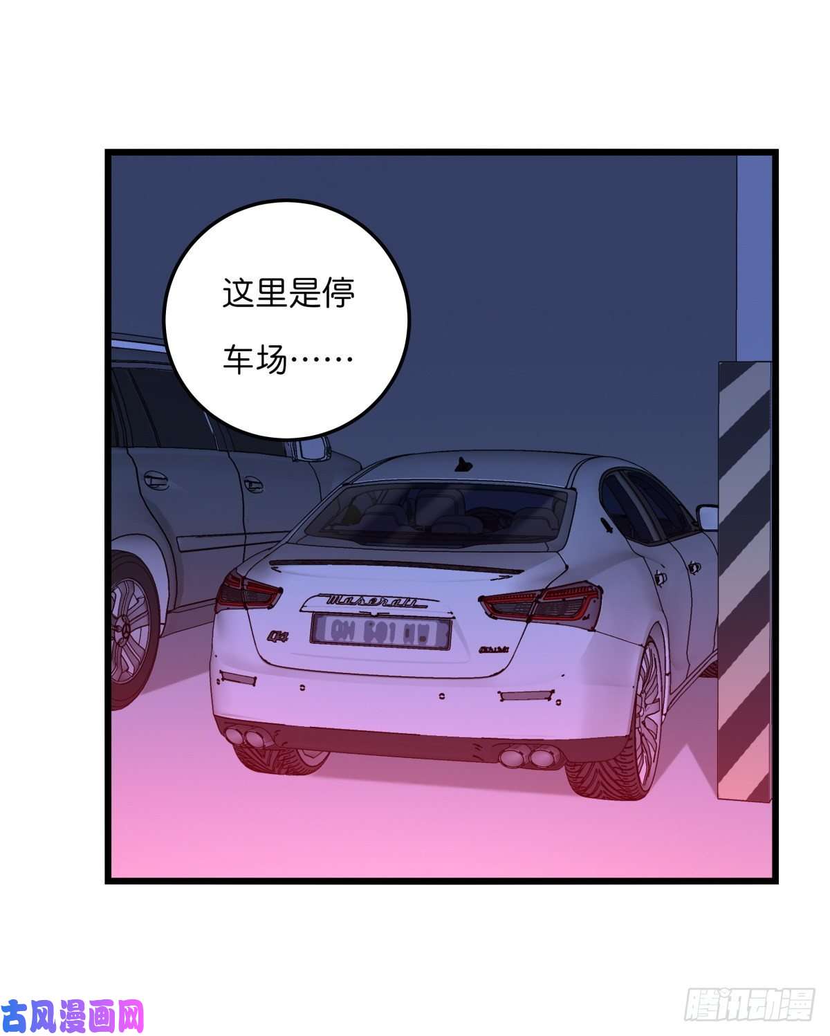 心理负距离04-2 M的曝光