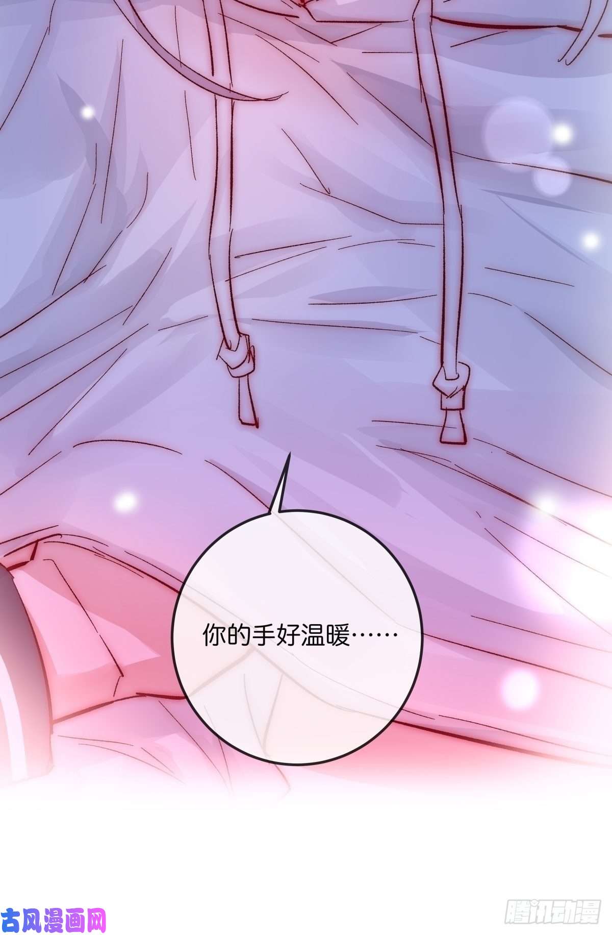 心理负距离04-2 M的曝光