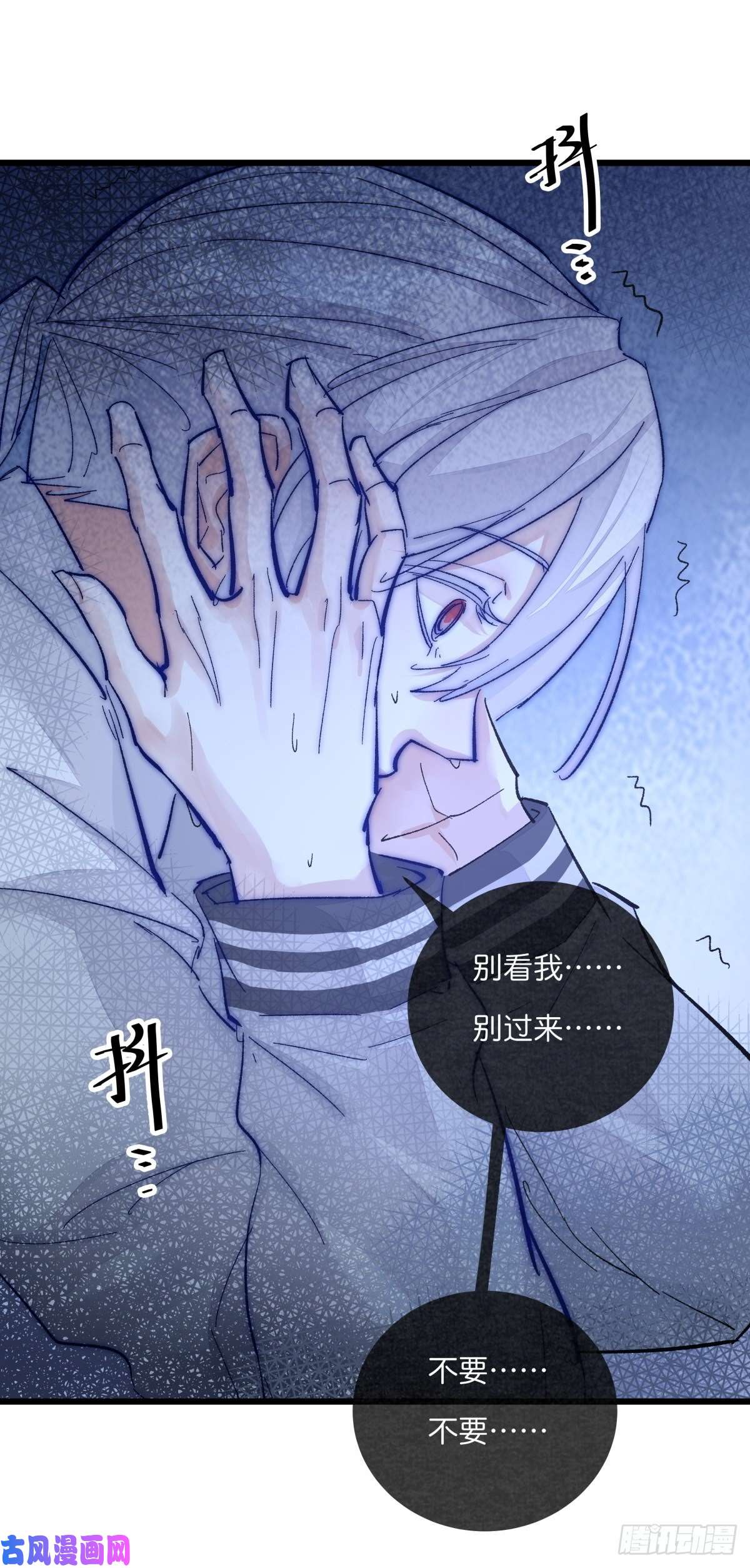 心理负距离04-2 M的曝光