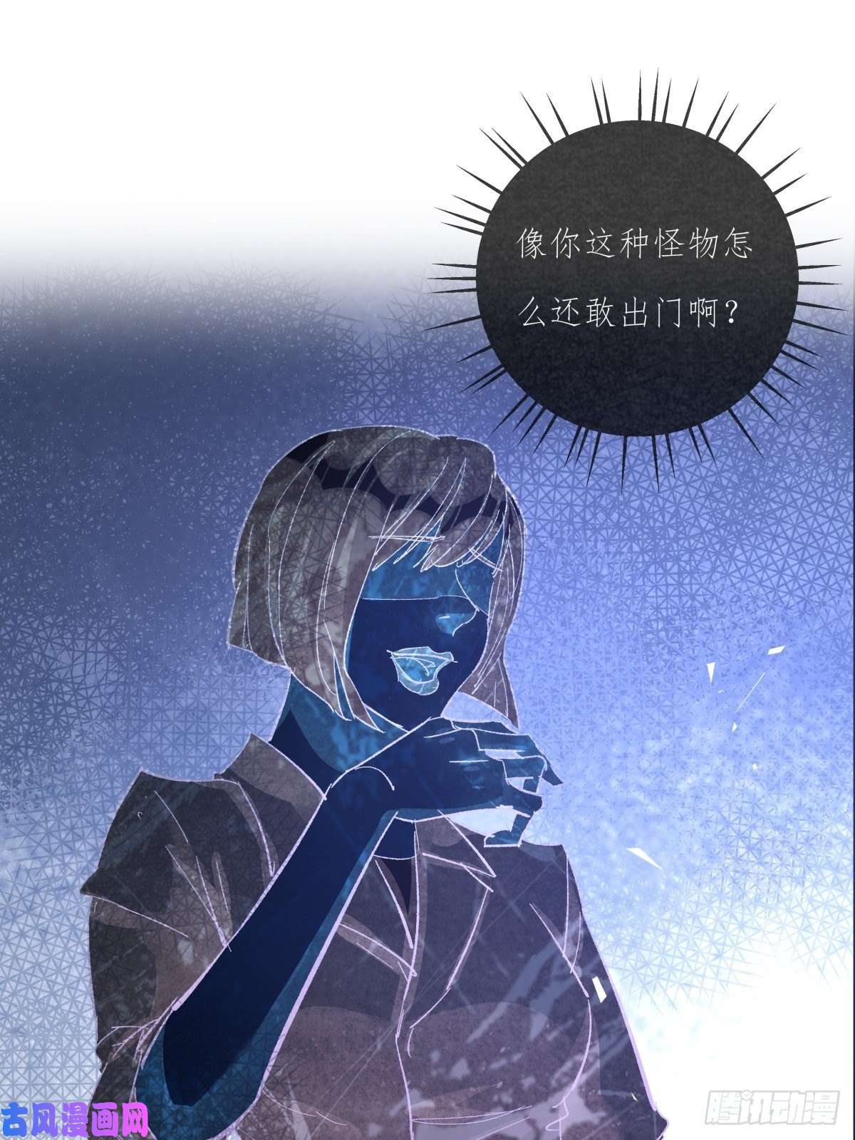 心理负距离04-2 M的曝光