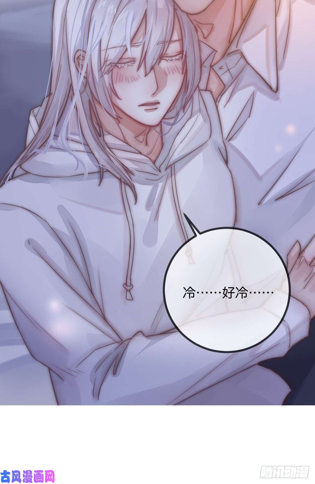 心理负距离05 一夜