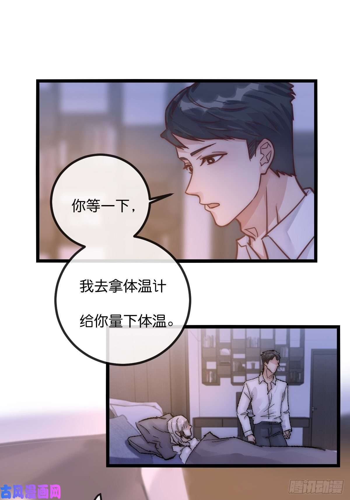 心理负距离05 一夜