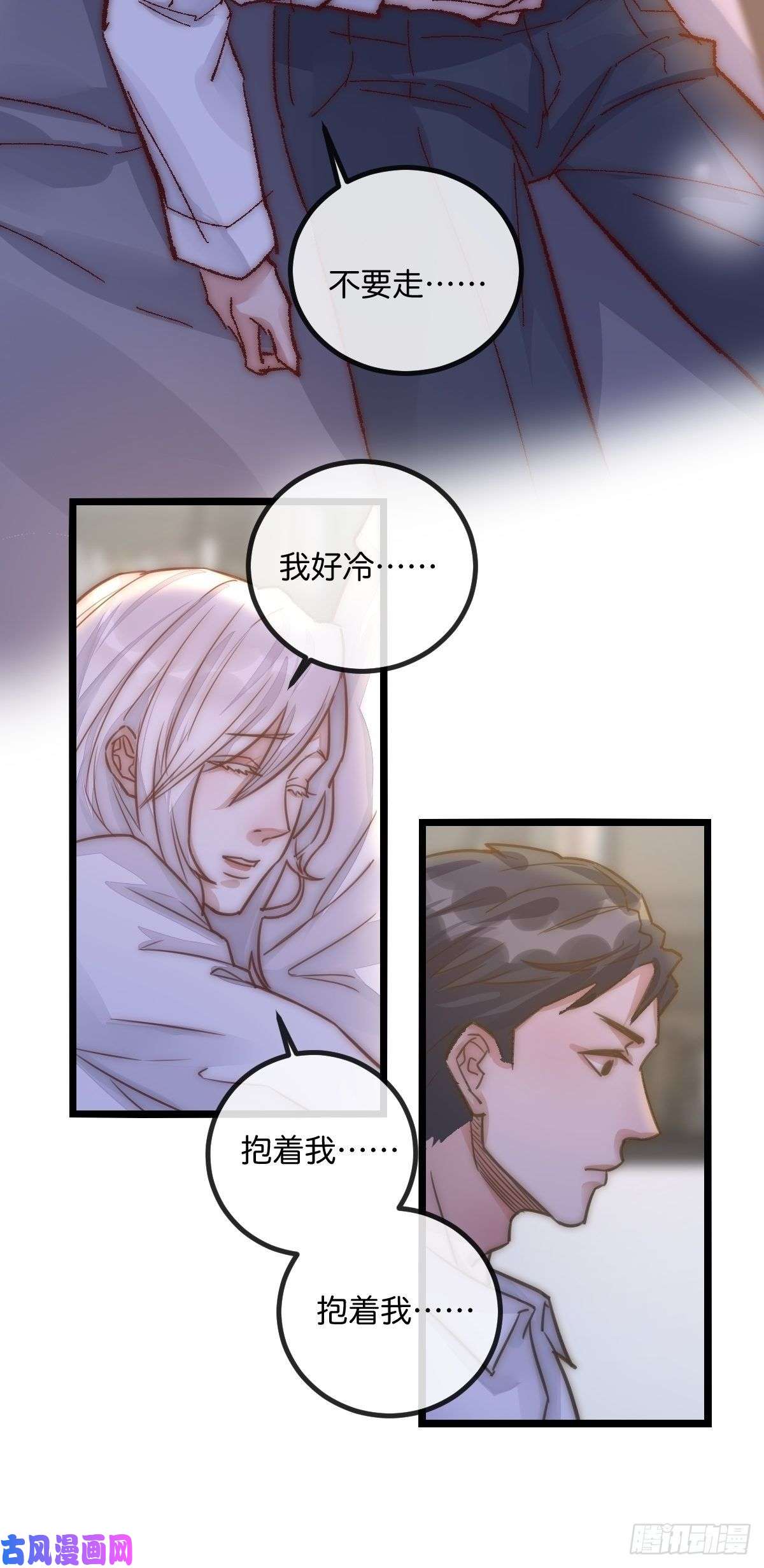 心理负距离05 一夜