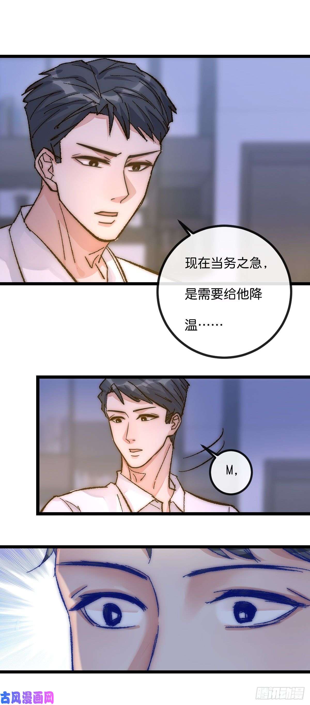 心理负距离05 一夜