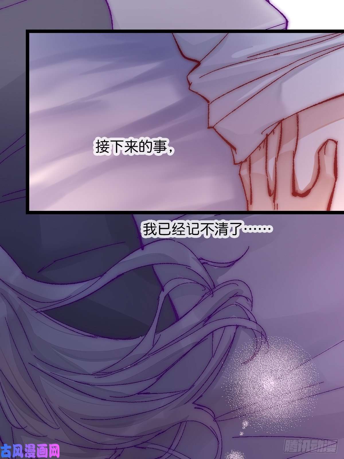 心理负距离05 一夜