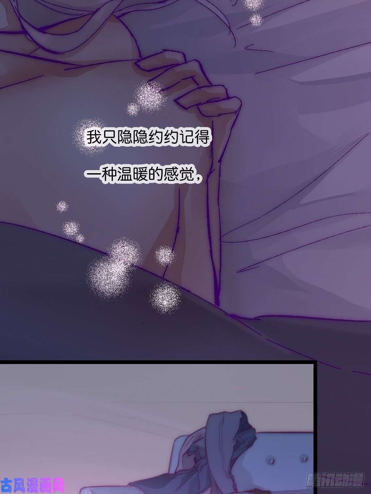 心理负距离05 一夜
