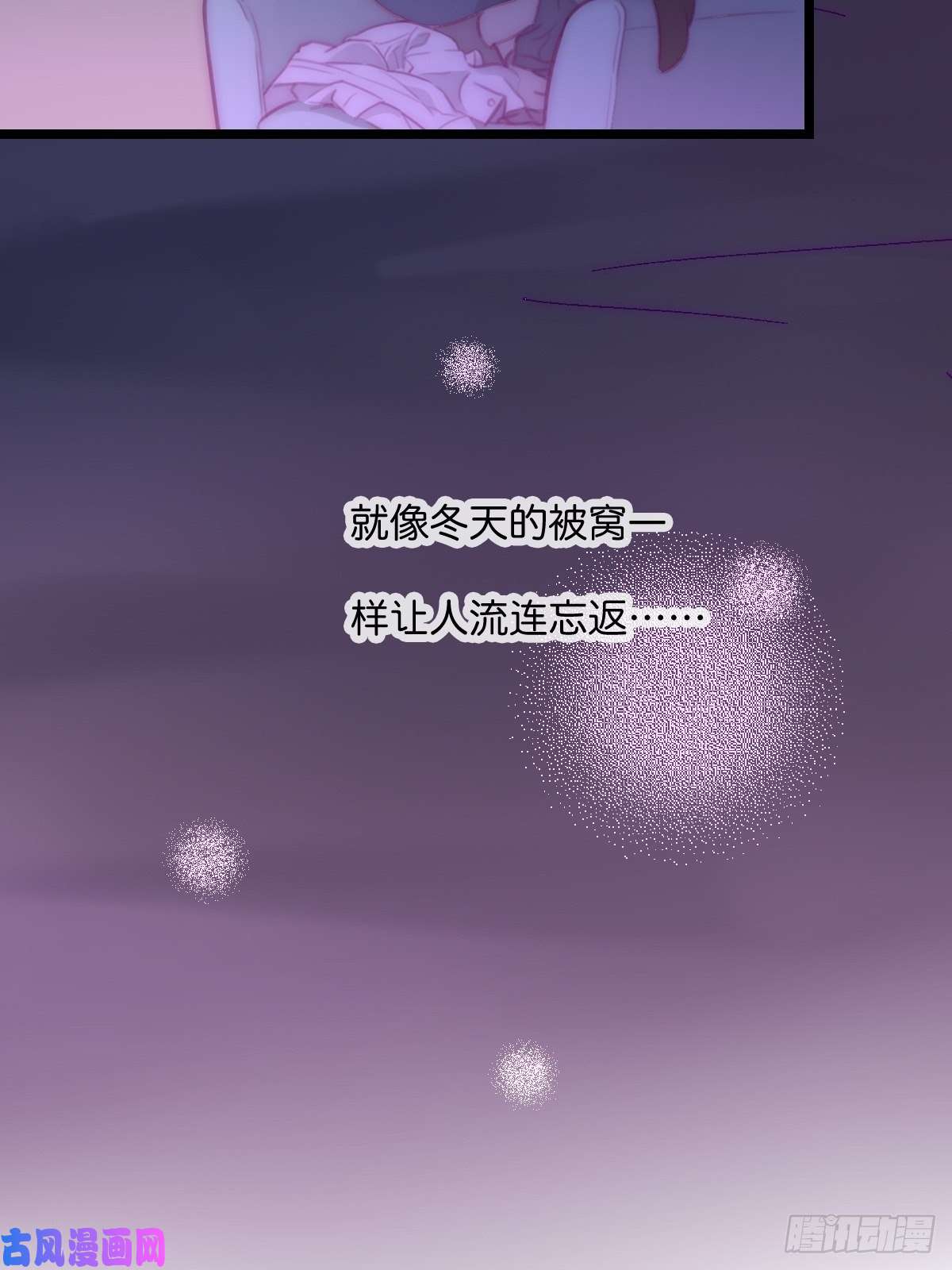心理负距离05 一夜