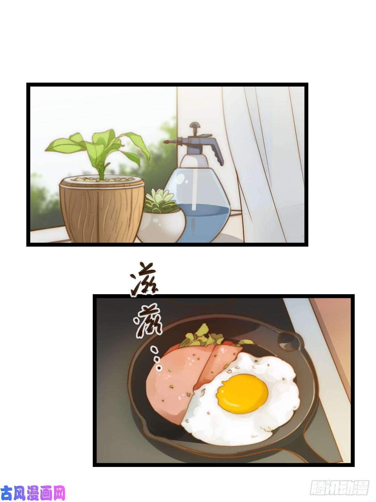 心理负距离06 事后