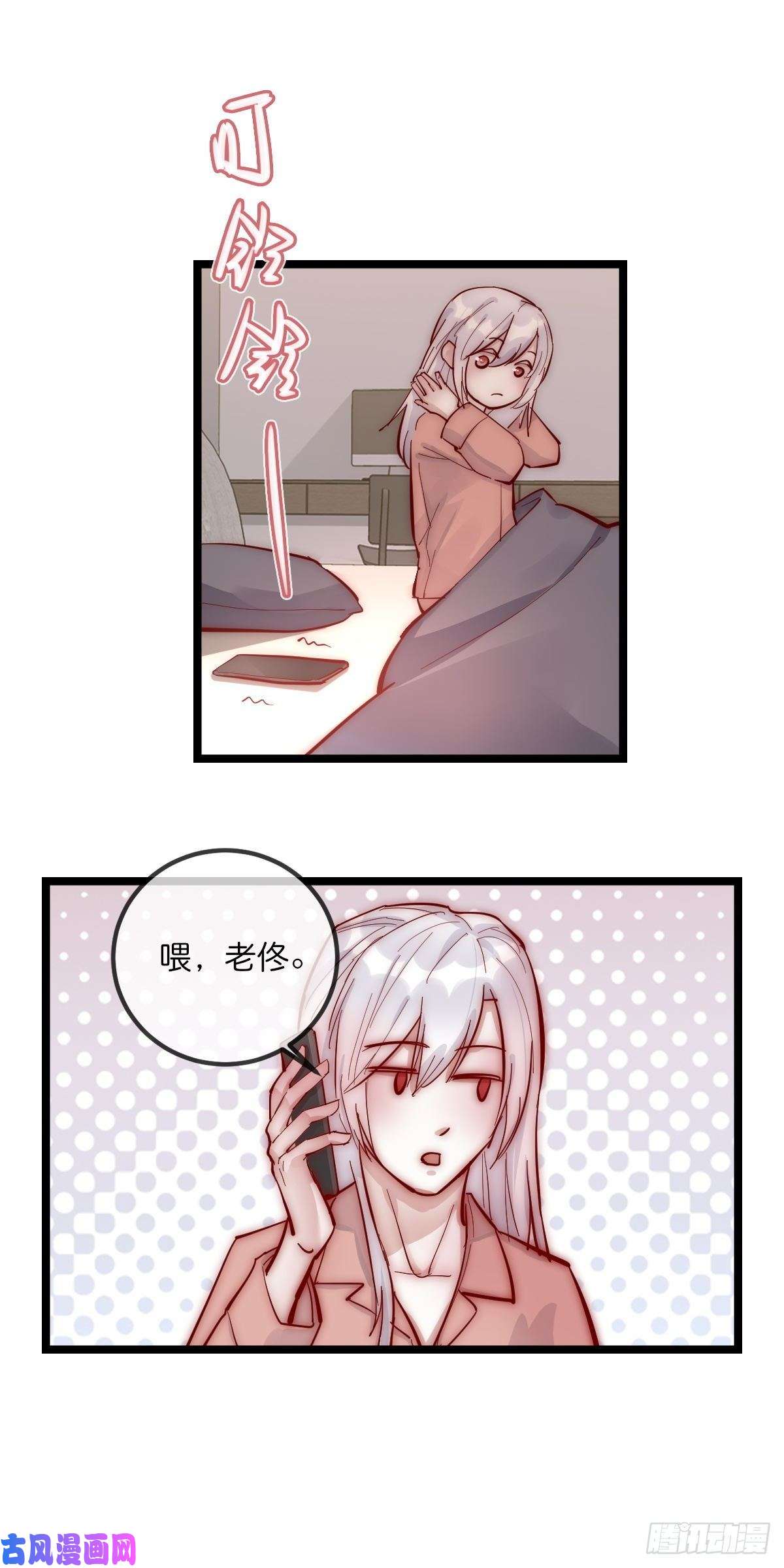 心理负距离06 事后