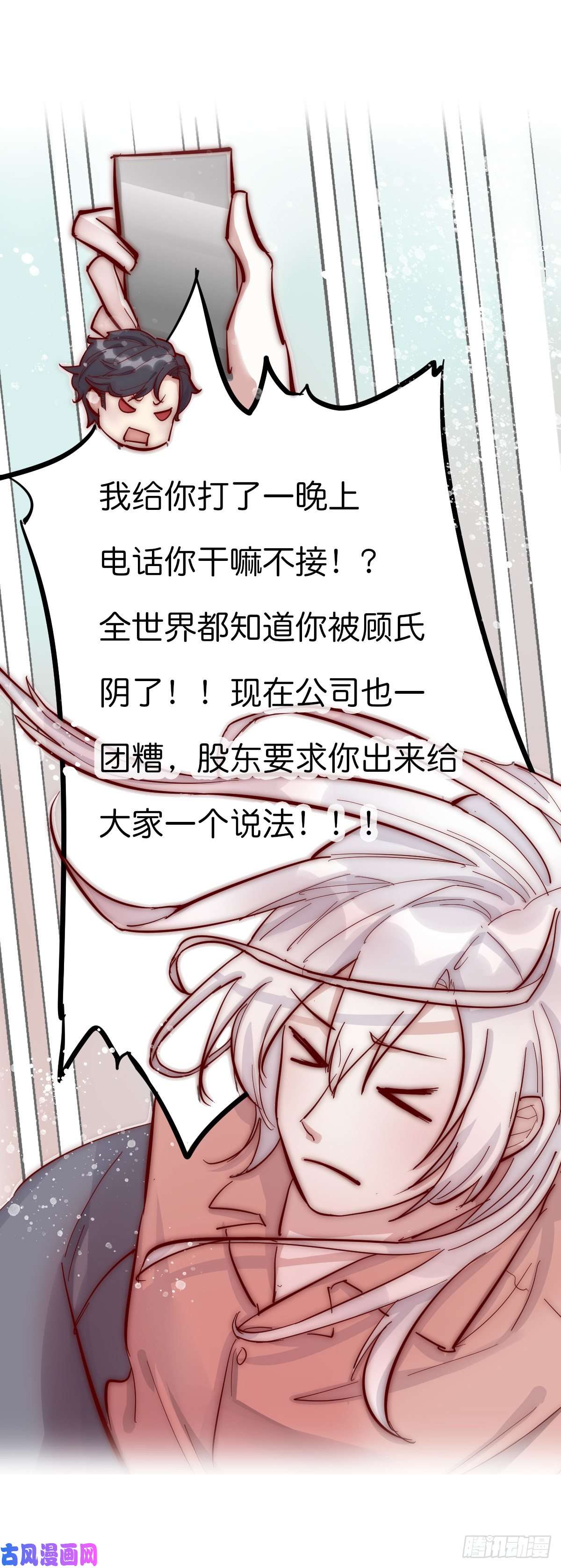 心理负距离06 事后