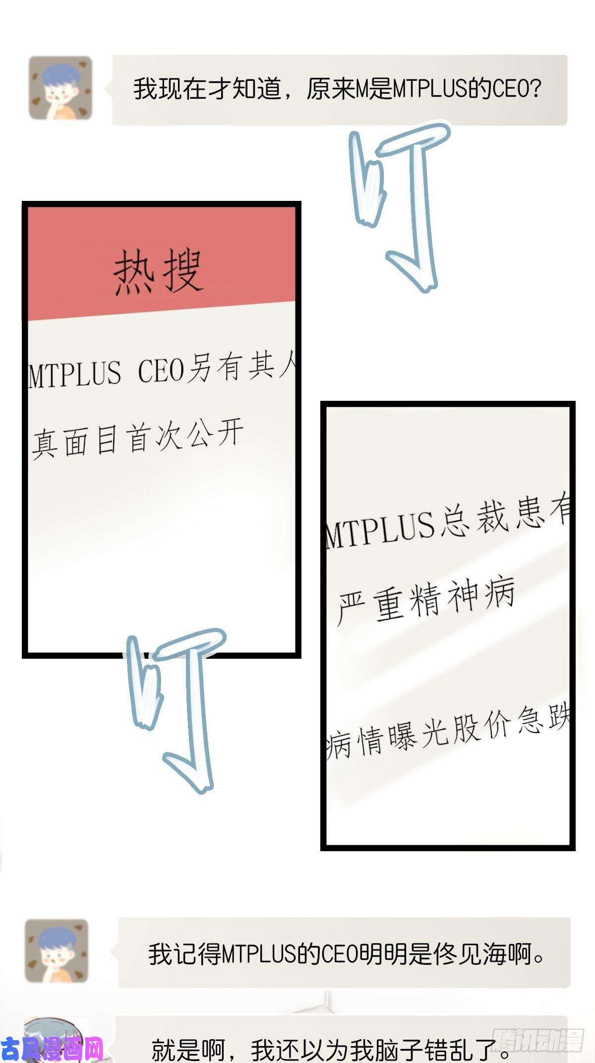 心理负距离06 事后
