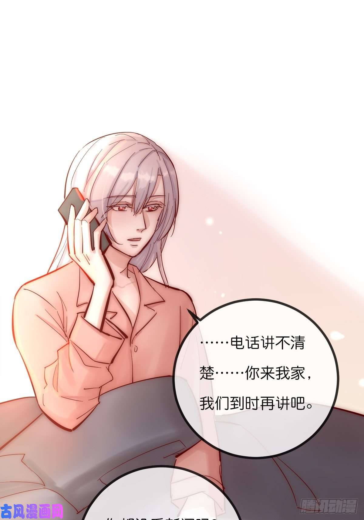 心理负距离06 事后