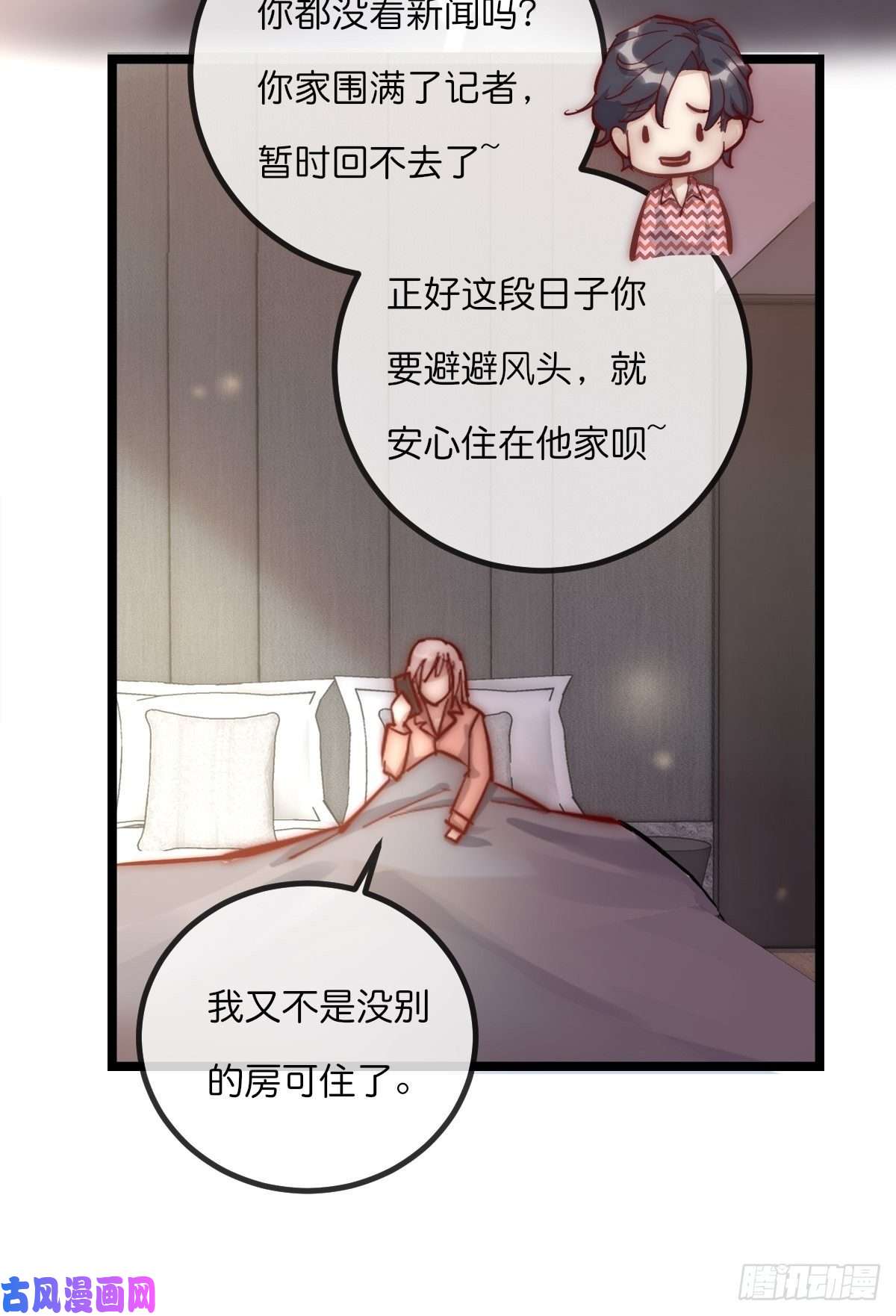 心理负距离06 事后