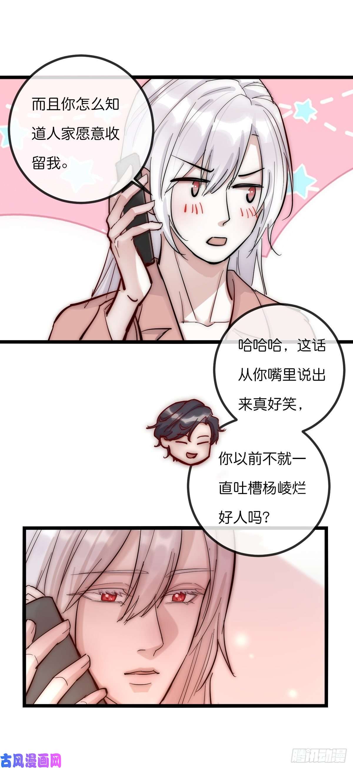 心理负距离06 事后