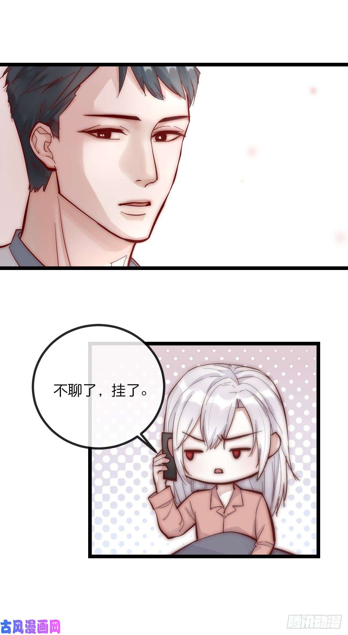 心理负距离06 事后