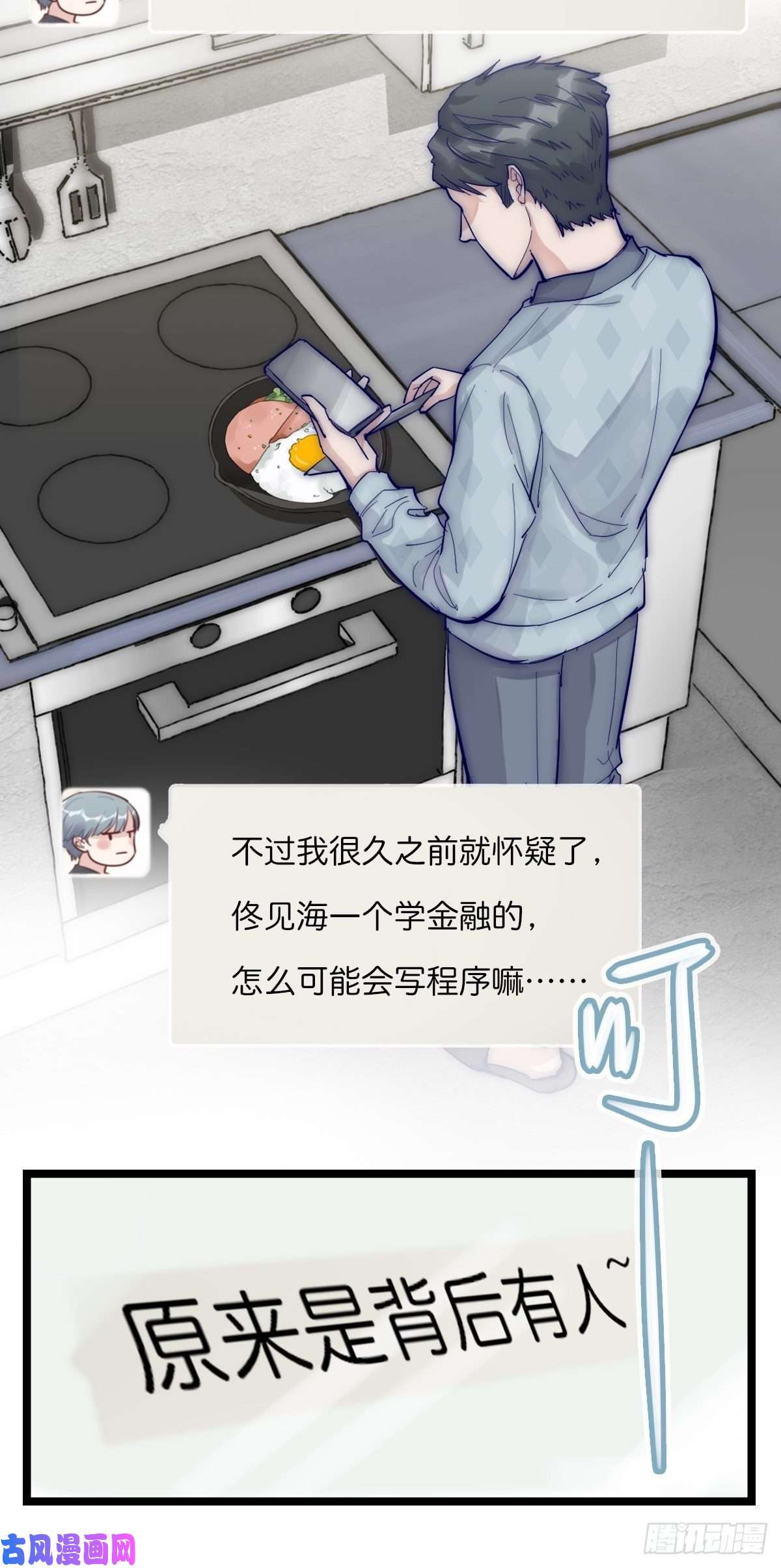心理负距离06 事后
